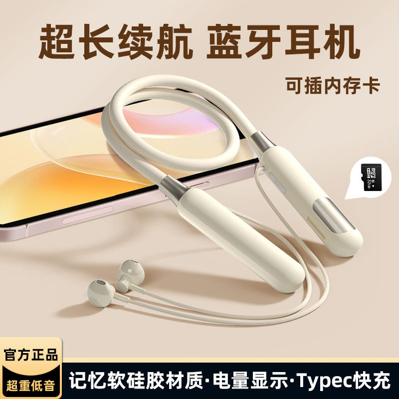 无线蓝牙耳机挂脖式运动耳机20蓝牙耳机