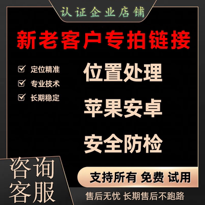 懂你所有/苹果/安卓/免费试用 朋友圈地址位置地图标记地图定位