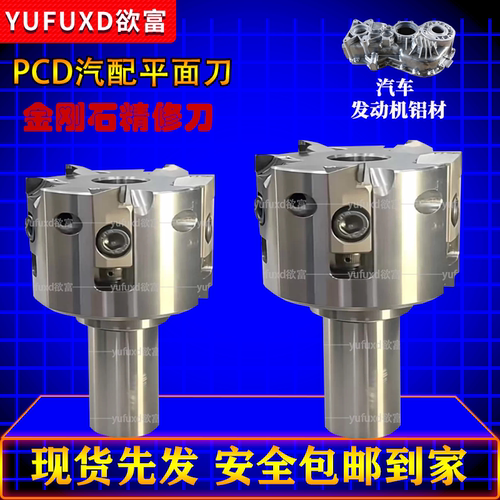 金刚石铣刀盘非标定制