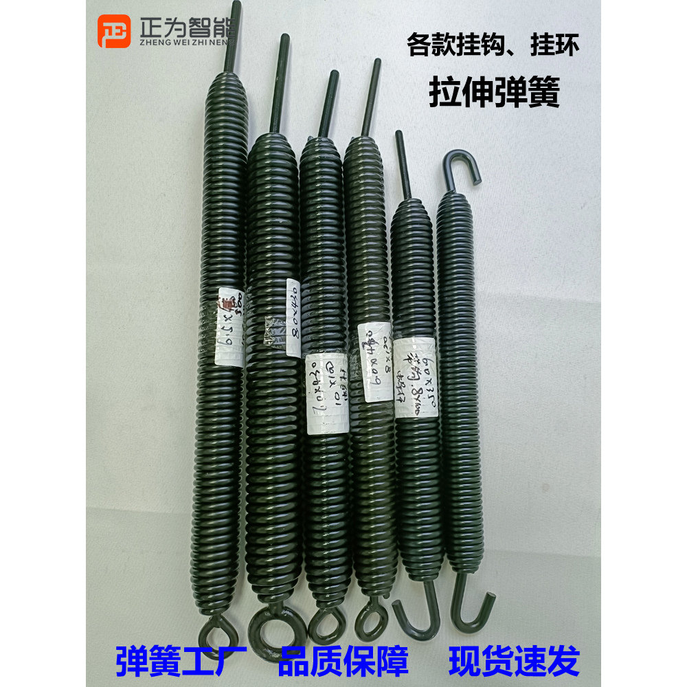 弹簧拉簧压缩簧带钩子圆环广告空降闸直杆卡布道闸威捷安快海康闸
