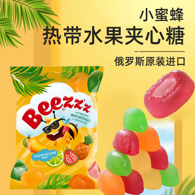 拉迈尔牌小蜜蜂果汁夹心糖俄罗斯进口Q弹软糯多口味糖果