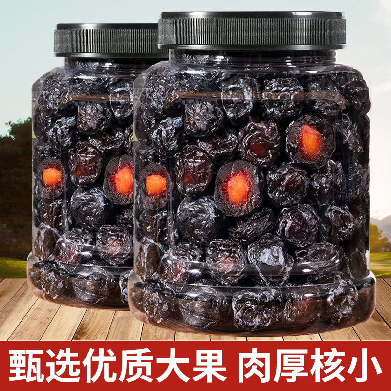 乌梅干乌酸梅大颗果肉蜜饯酸甜可口乌梅子休闲零食罐装广东特产