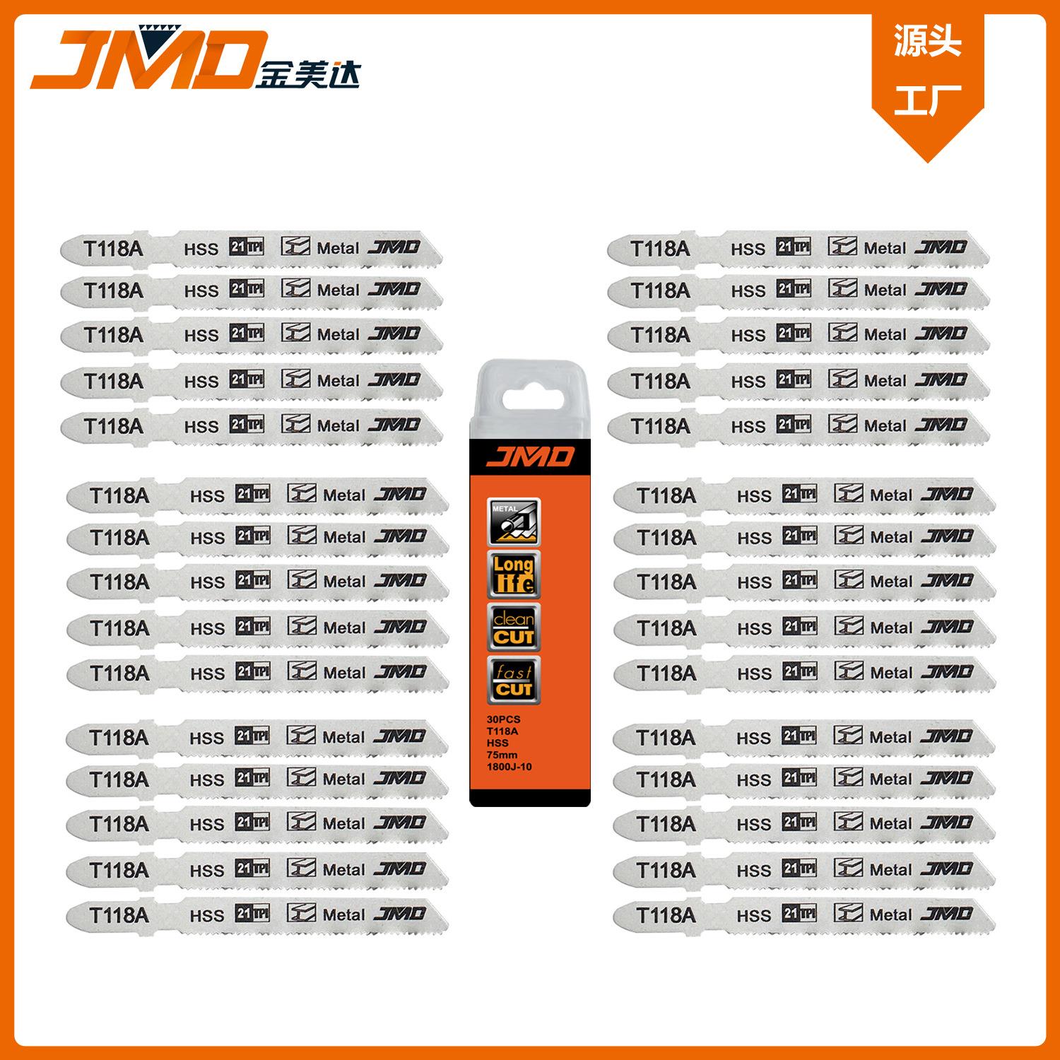 30pcs T118A 75mm21T金属切割曲线锯片曲线切割锯条锯片曲线锯条