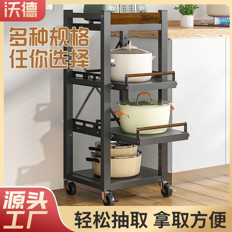 落地式厨房置物架冰箱侧缝隙储物架家用锅具收纳架护栏防掉落锅架