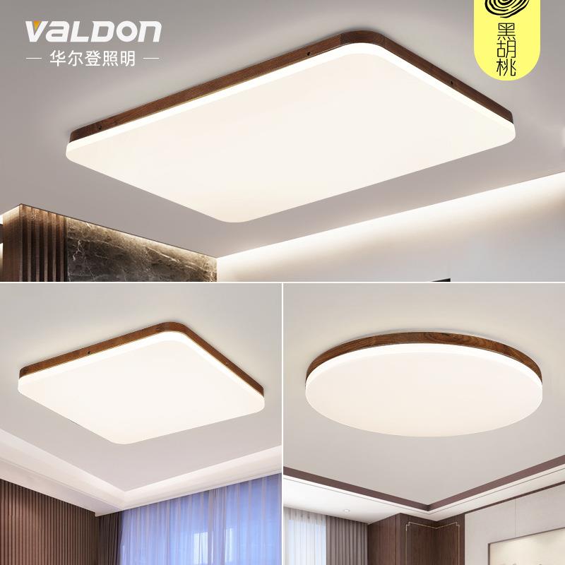 中古卧室吸顶灯中式灯具圆形新款长方形超薄现代简约房间客厅灯