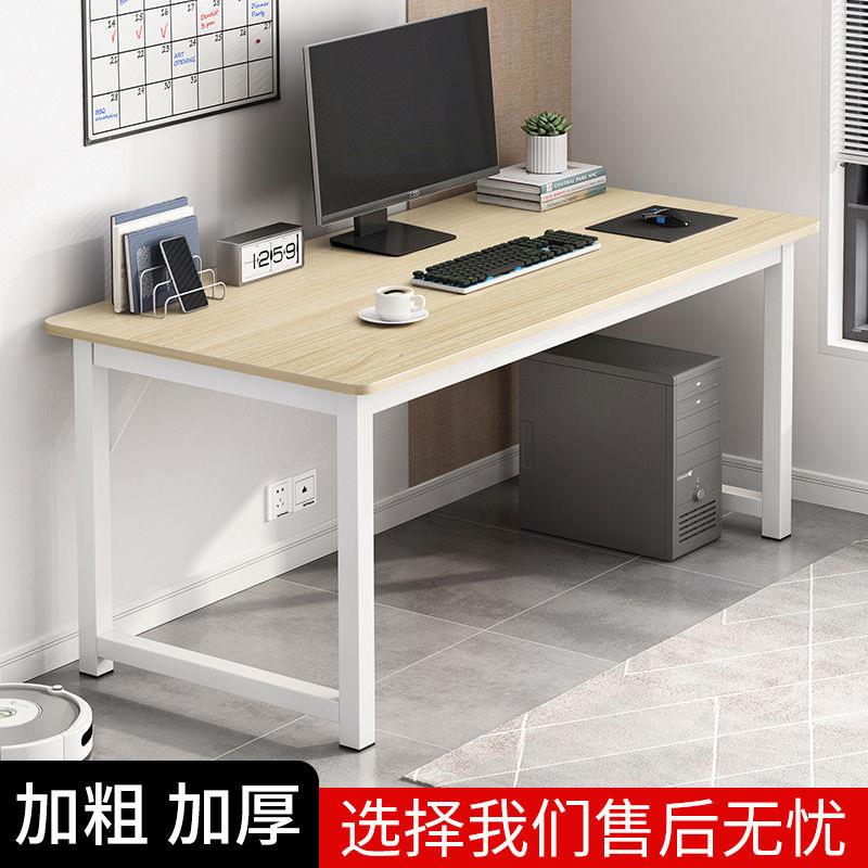 电脑桌家用简易台式电竞桌出租房卧室小型学习办公桌学生宿舍书桌
