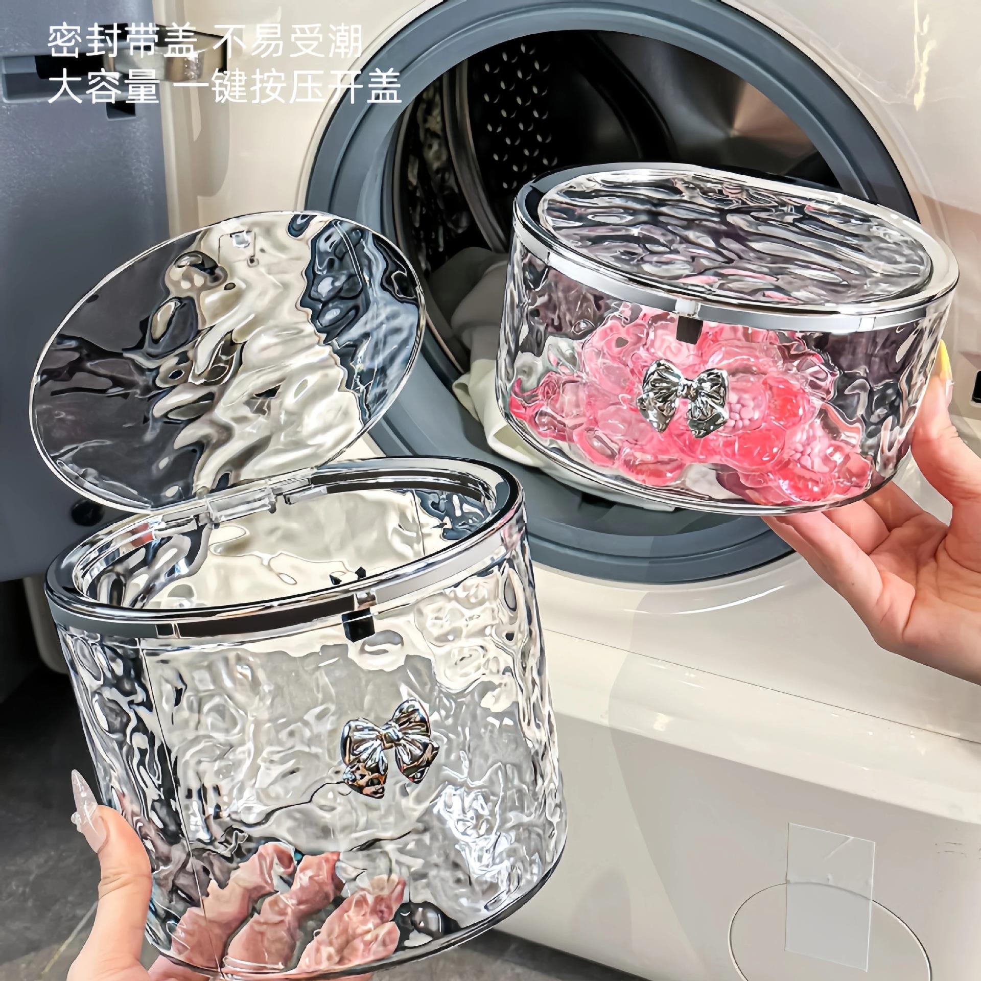 收纳筐密封罐洗衣凝珠储存盒收纳盒桌面发饰发圈皮筋透明整理盒子