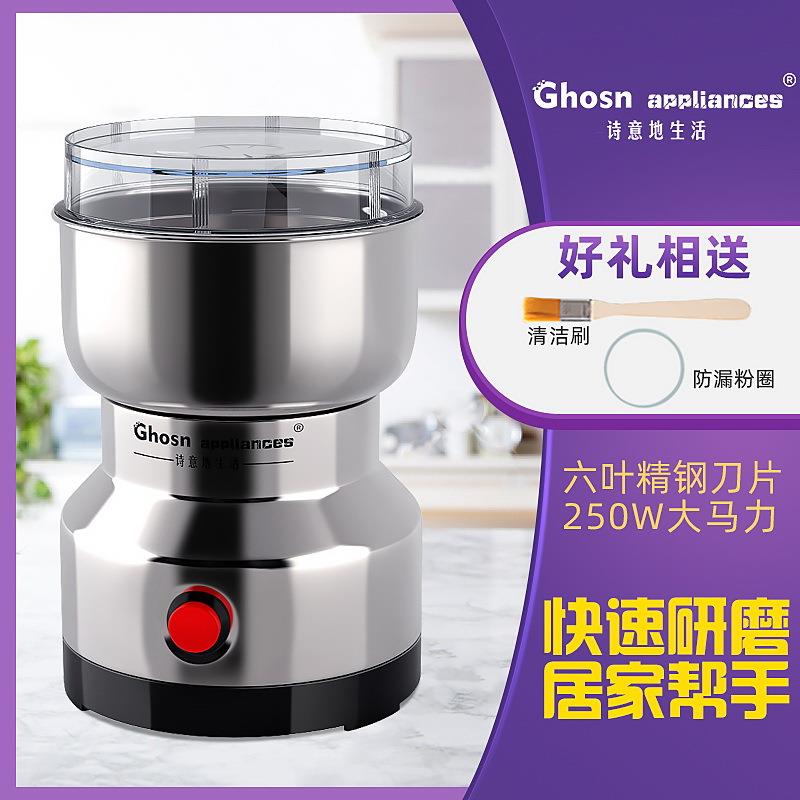 110V/220V 研磨机家用超细电动药材多功能超细干磨粉机打粉碎机