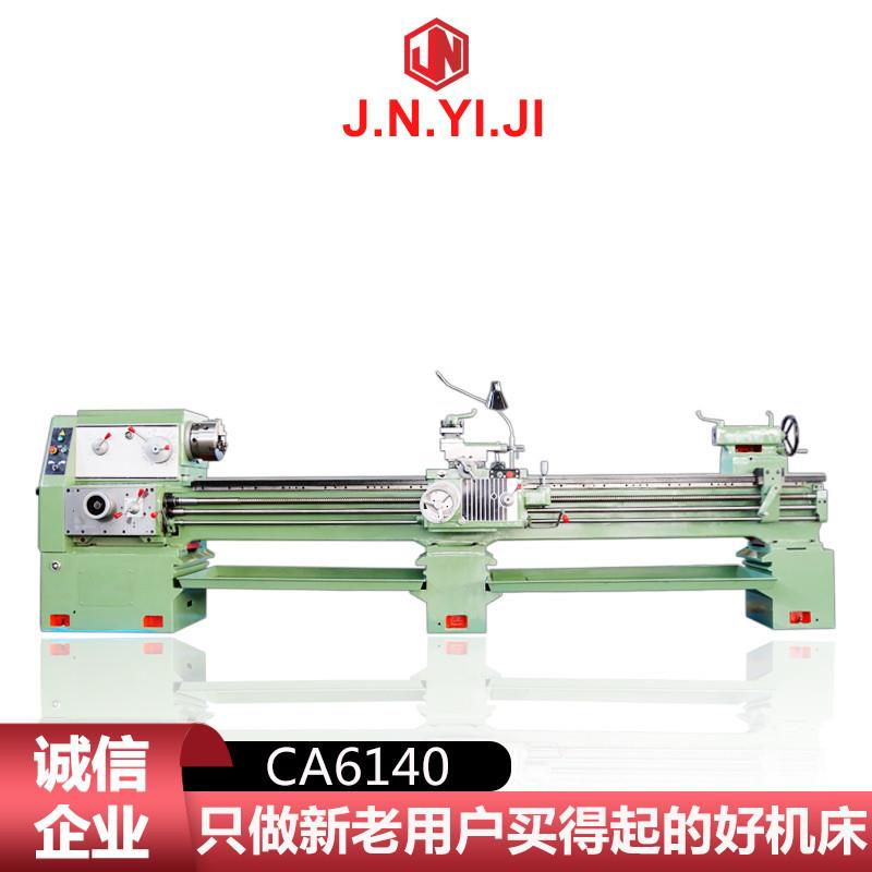 CA6140BX3000卧式车床 沈阳6140普通车床 6140X3米车床