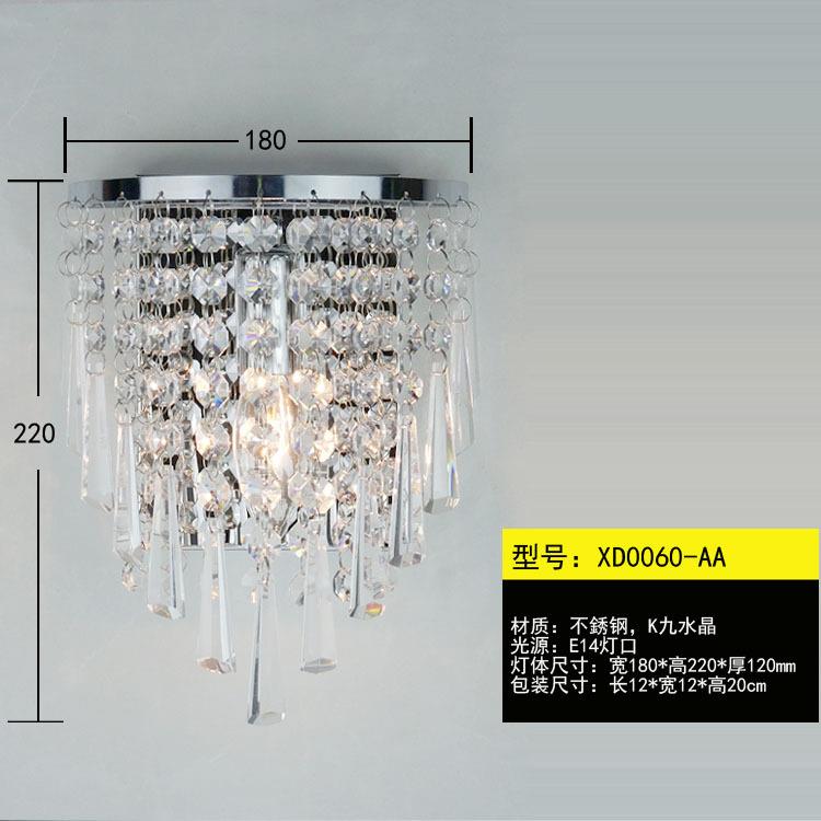 LED水晶壁灯简约现代创意艺术灯床头卧室客厅服装店餐厅过道灯具
