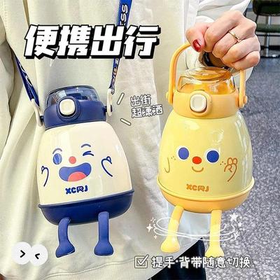 可爱大肚保温杯大容量卡通儿童水壶送礼便携斜跨不锈钢吸管杯