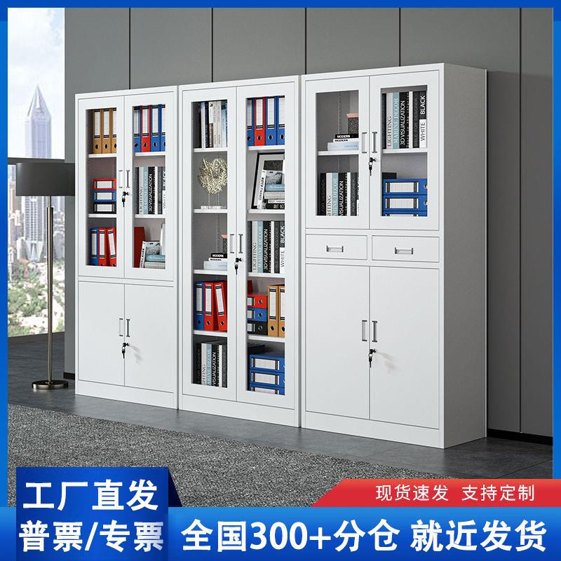 钢制办公文件柜铁皮柜玻璃档案资料简易办公室储物柜双开门文件柜