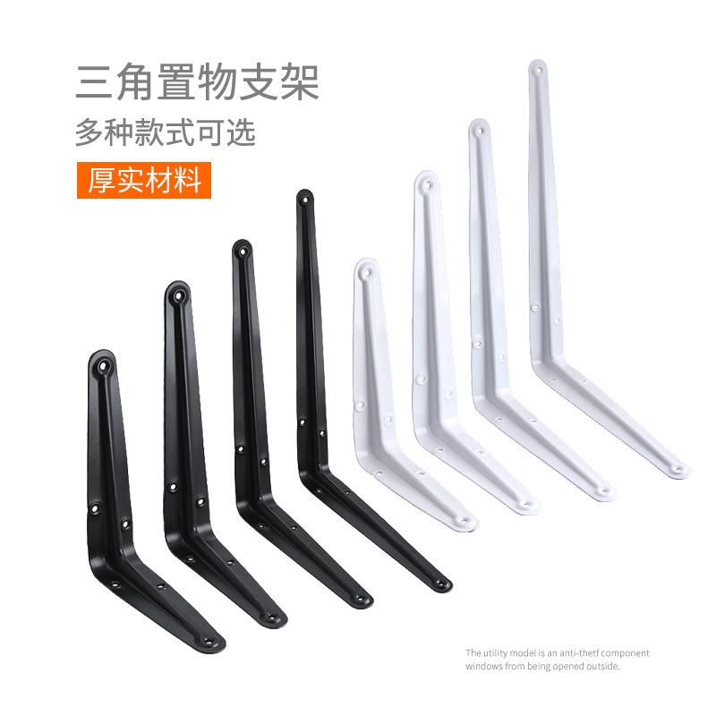 三角支架托架墙上隔板搁l层板托壁铁直角支撑固定l型三脚架置物架