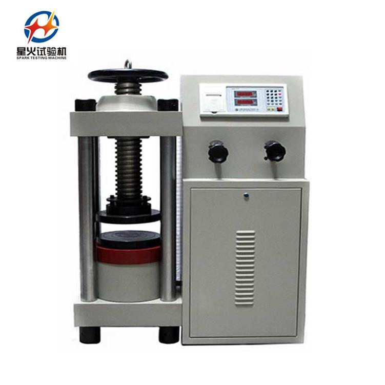 水泥混凝土抗压强度试验机 1000kN2000kN烧结砖压力测试机现货