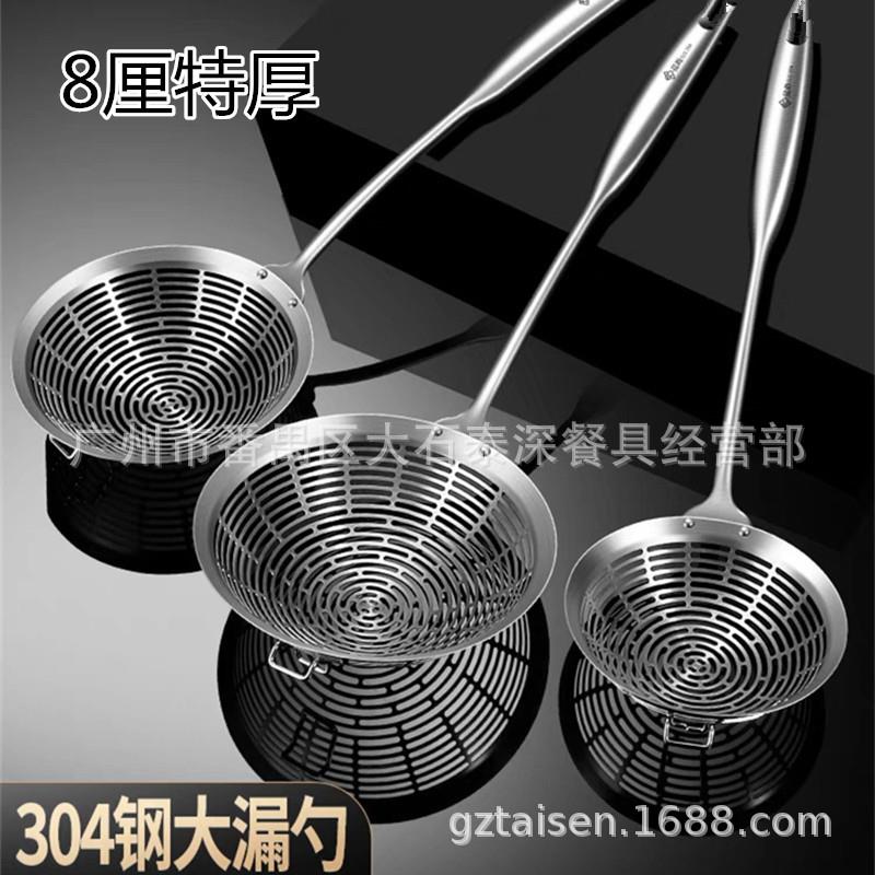 一体成型漏勺304不锈钢过滤网捞饺子面条油炸勺厨房笊篱火锅线漏