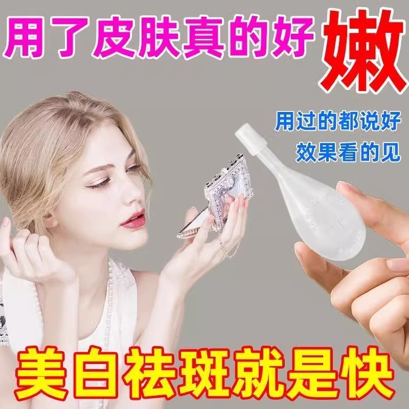 开塞露成人用含甘油美容护肤品美白孕妇便秘润肠通便官方旗舰店