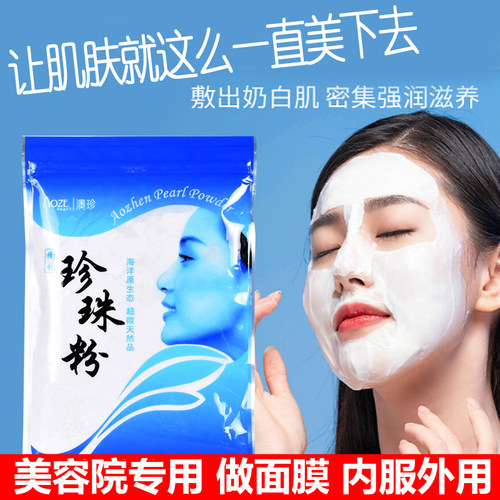 药房直发 正品保证
