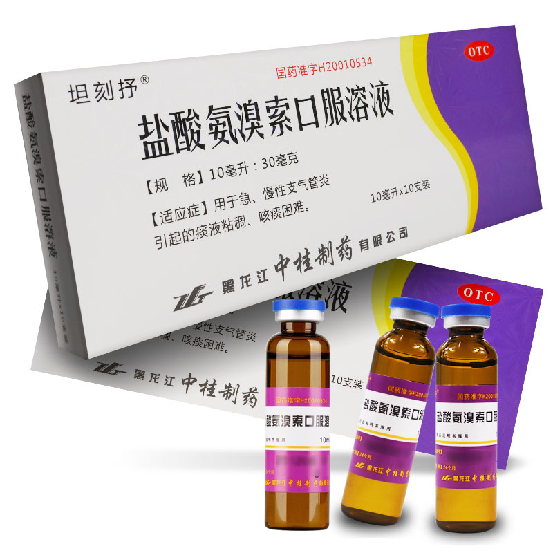 小二小孩成人均可急慢性支气管炎止咳糖浆