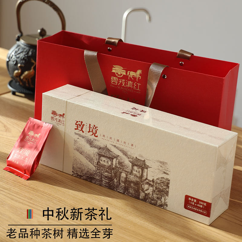 云戎滇红 凤庆滇红茶 致境金丝礼盒装红茶礼品茶叶2026年新茶