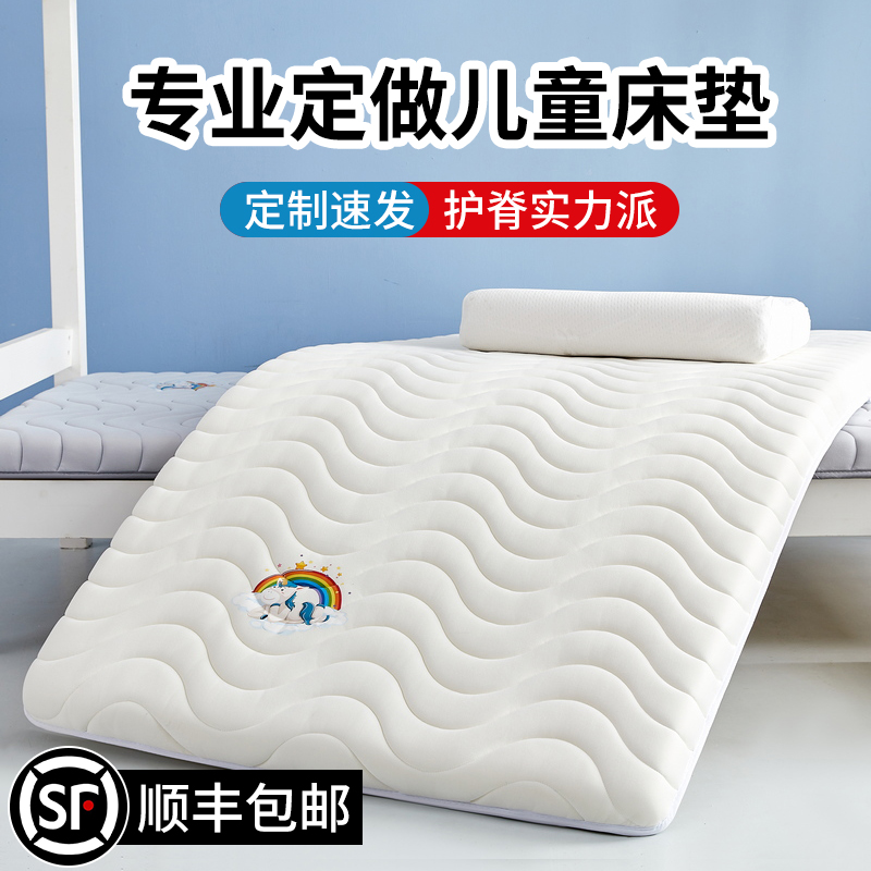 定制高低床床垫学生宿舍60x70x80x90x190定制120/180cm儿童拼接床