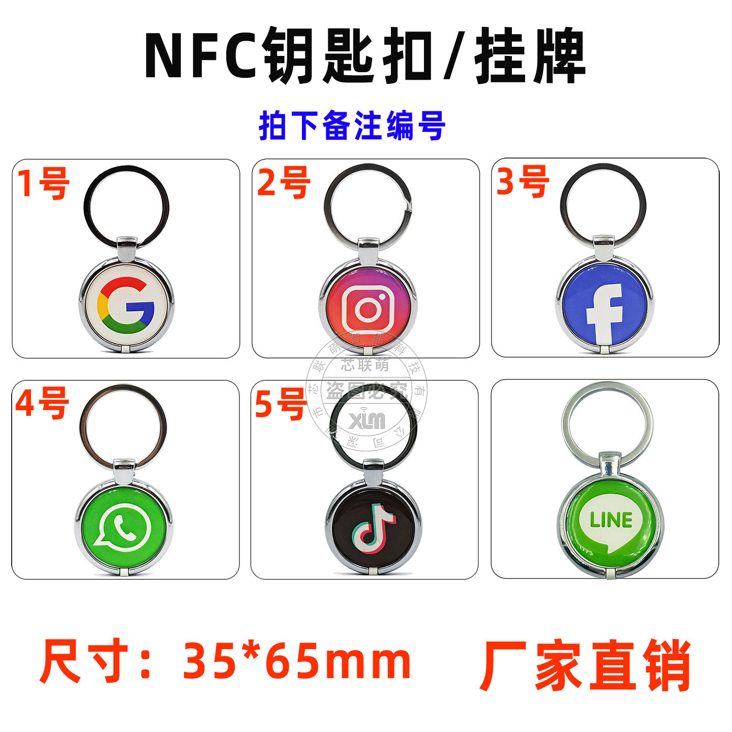 thumbnail for Acrylic NFC Table Sticker Card Mini Program Ordering Google Review Card QRCode Mobile Phone Touch NFC Sticker