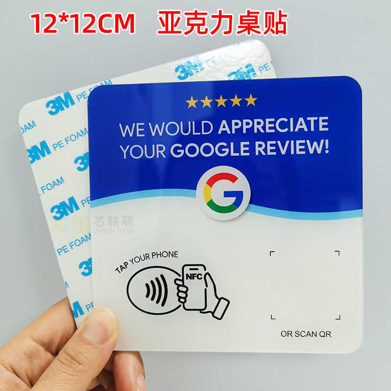 thumbnail for Acrylic NFC Table Sticker Card Mini Program Ordering Google Review Card QRCode Mobile Phone Touch NFC Sticker
