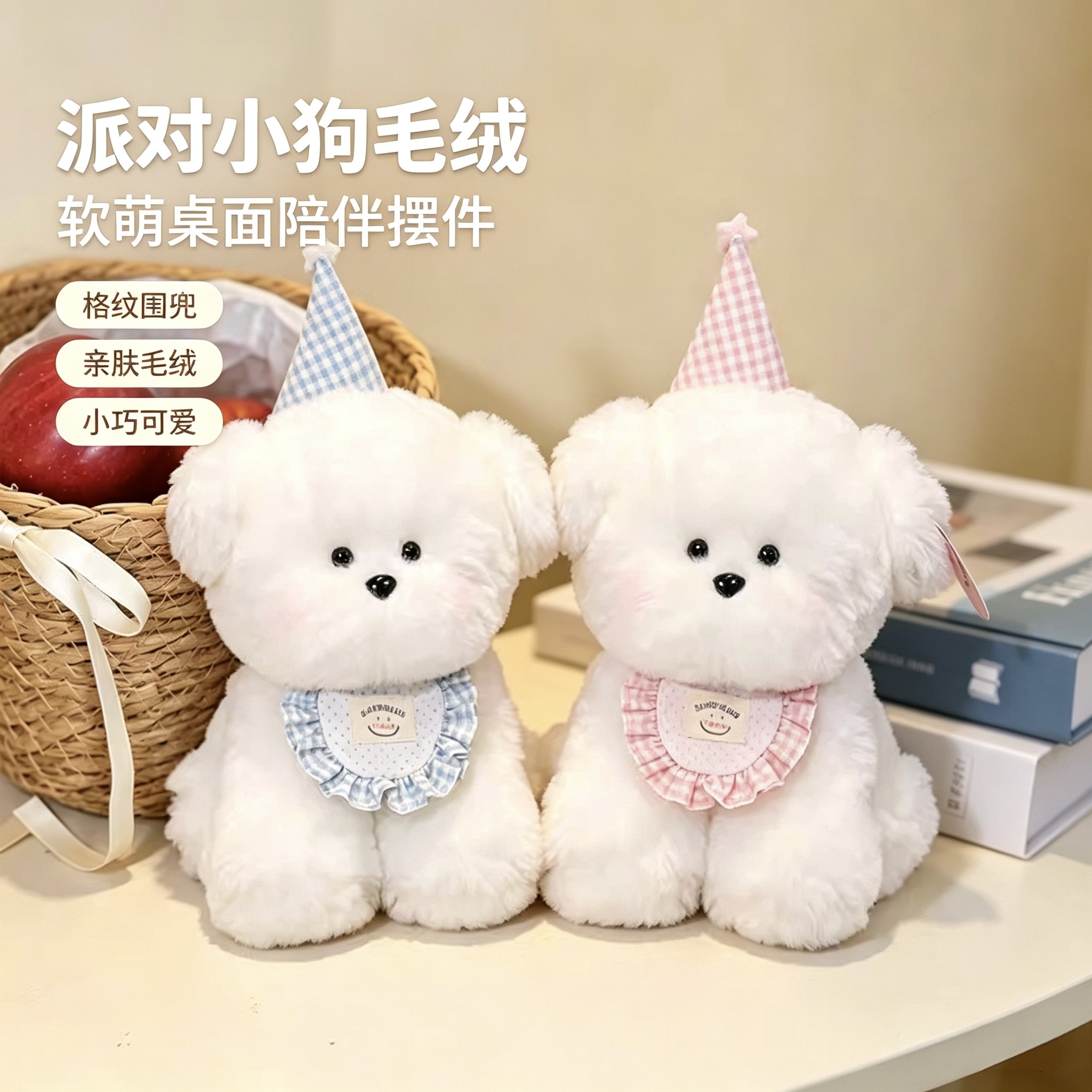 正版抓机精品玩偶公仔礼品软萌抱枕治愈系棉花糖小狗毛绒玩具