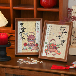 平安喜乐柿柿如意新年拼图相框礼盒国发书法文字祝福DIY相框摆台