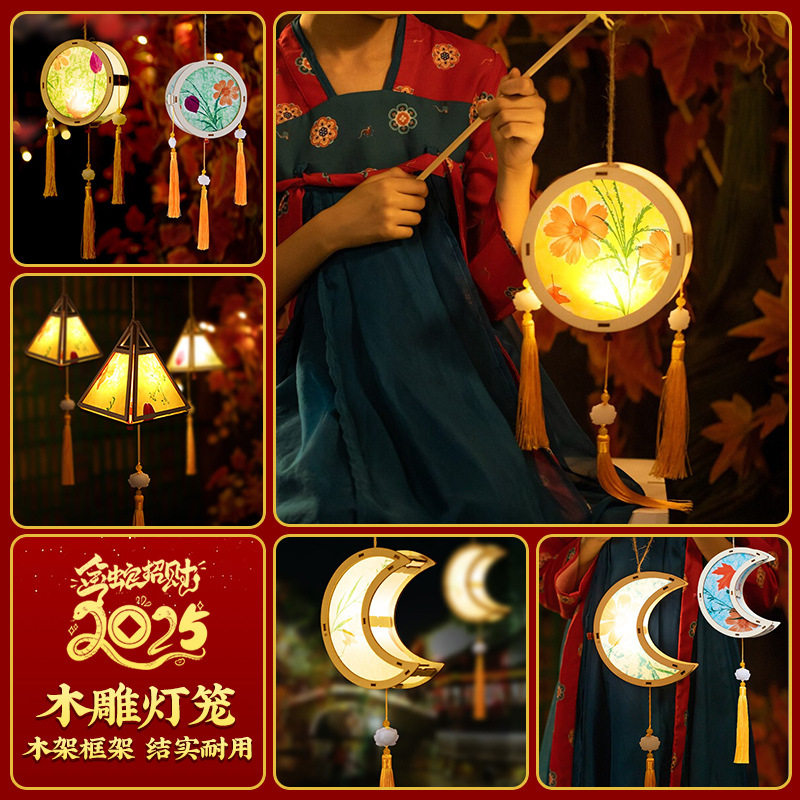 2026过年摆摊小商品新年木灯笼手提小灯笼花灯拍照道具古风纸灯笼,节庆用品/礼品,灯笼,淘宝优惠券,粉丝福利购,淘宝优惠卷