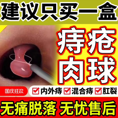 【消肉球T0P1】进口医研无效可退
