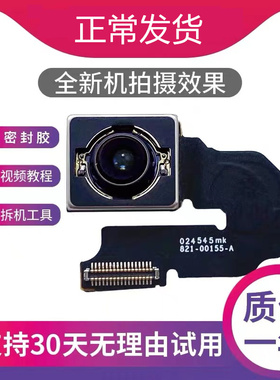 适用于苹果6splus后置摄像头iphone7P X 7 8P 6P 7plus 6sp后置6s相头xs纯原XR拆机8代 xsmax后摄像头6SP前置