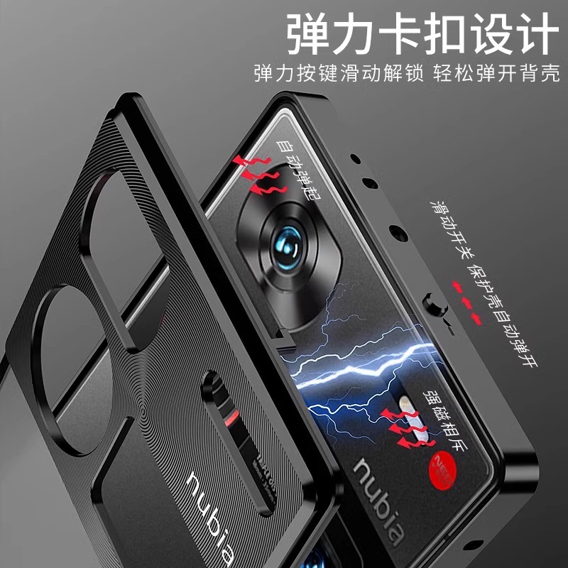 努比亚Z60Ultra手机壳金属边框z60ultra弹扣全包镜头保护套防摔Nubiaz60u磨砂玻璃背板后盖男女新款高级适用