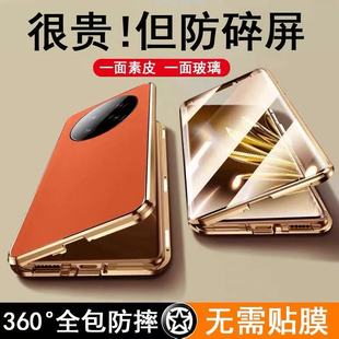 适用华为mate40pro手机壳m40系列新款 meta女mete魅特por 素皮双面mt40e全包防摔外壳保护套曲屏曲面屏高端男士