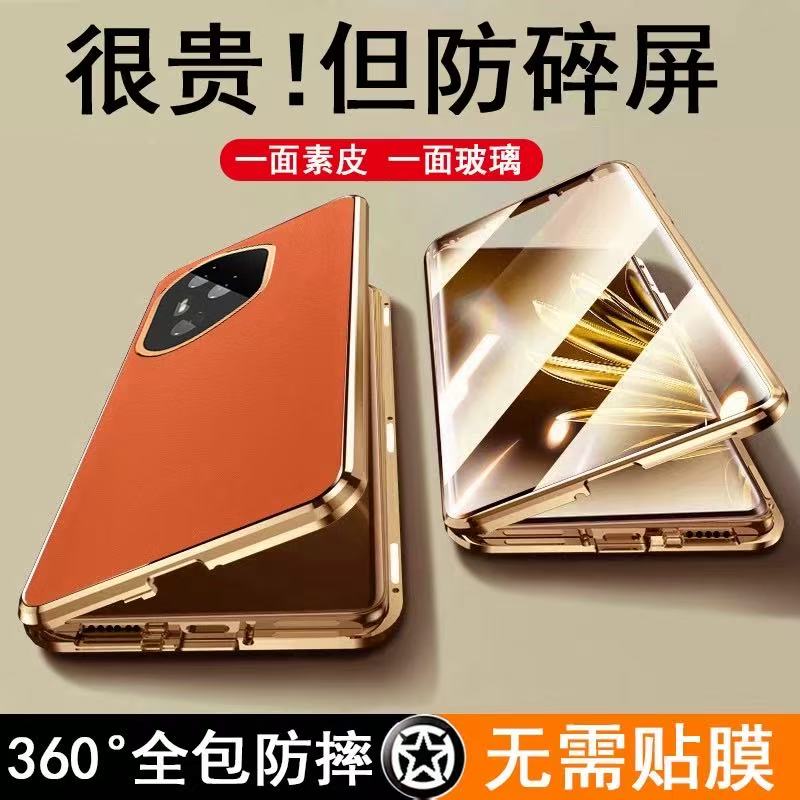 适用荣耀400pro手机壳新款honor400系列素皮双面DNN/DNP一AN00全包镜头防摔保护套高端外壳专用华为por男士女