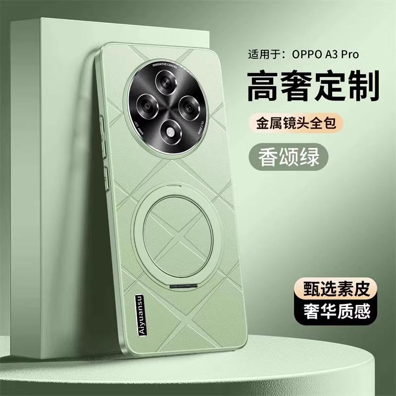 天象人vivoX100Pro手机壳
