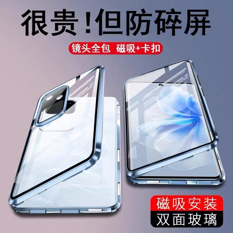 vivos18手机壳s18pro曲屏壳viv0s18系列vⅰvos高端双面手机后壳vicos新品vibos全包防摔透明防窥镜头保护适用