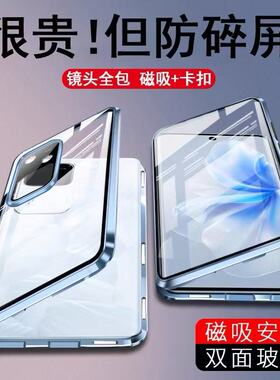 vivos18手机壳s18pro曲屏壳viv0s18系列vⅰvos高端双面手机后壳vicos新品vibos全包防摔透明防窥镜头保护适用