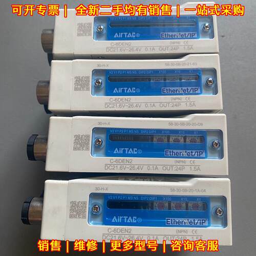 C-6DEN2 亚德客阀岛通讯模块 NPN型EtherNet/IP协议议价维修