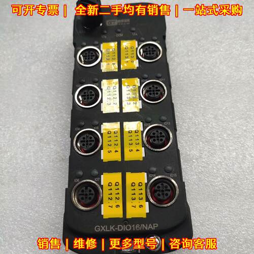 GXLK-DIO16/NAP GSEE吉诺 工业自动化总线IO模块议价维修