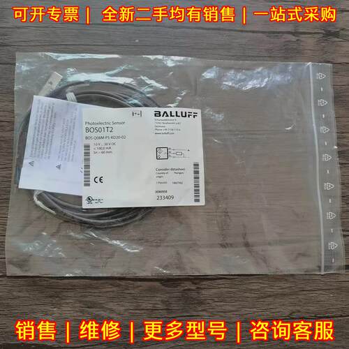 BOS01T2 BOS Q08M-PS-KD20-02 巴鲁夫光电传感器议价维修
