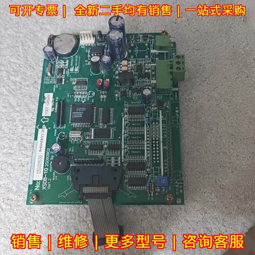 025G00056-093约克空调集中控制板集控器含屏议价维修