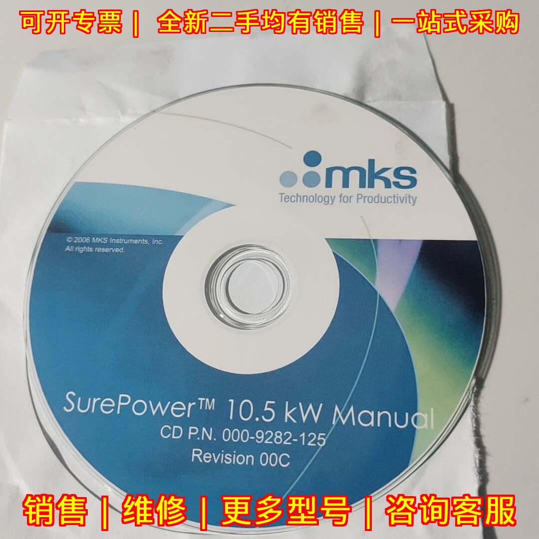 000-9282-125 10.5KW MKS电源软件资源分享议价维修