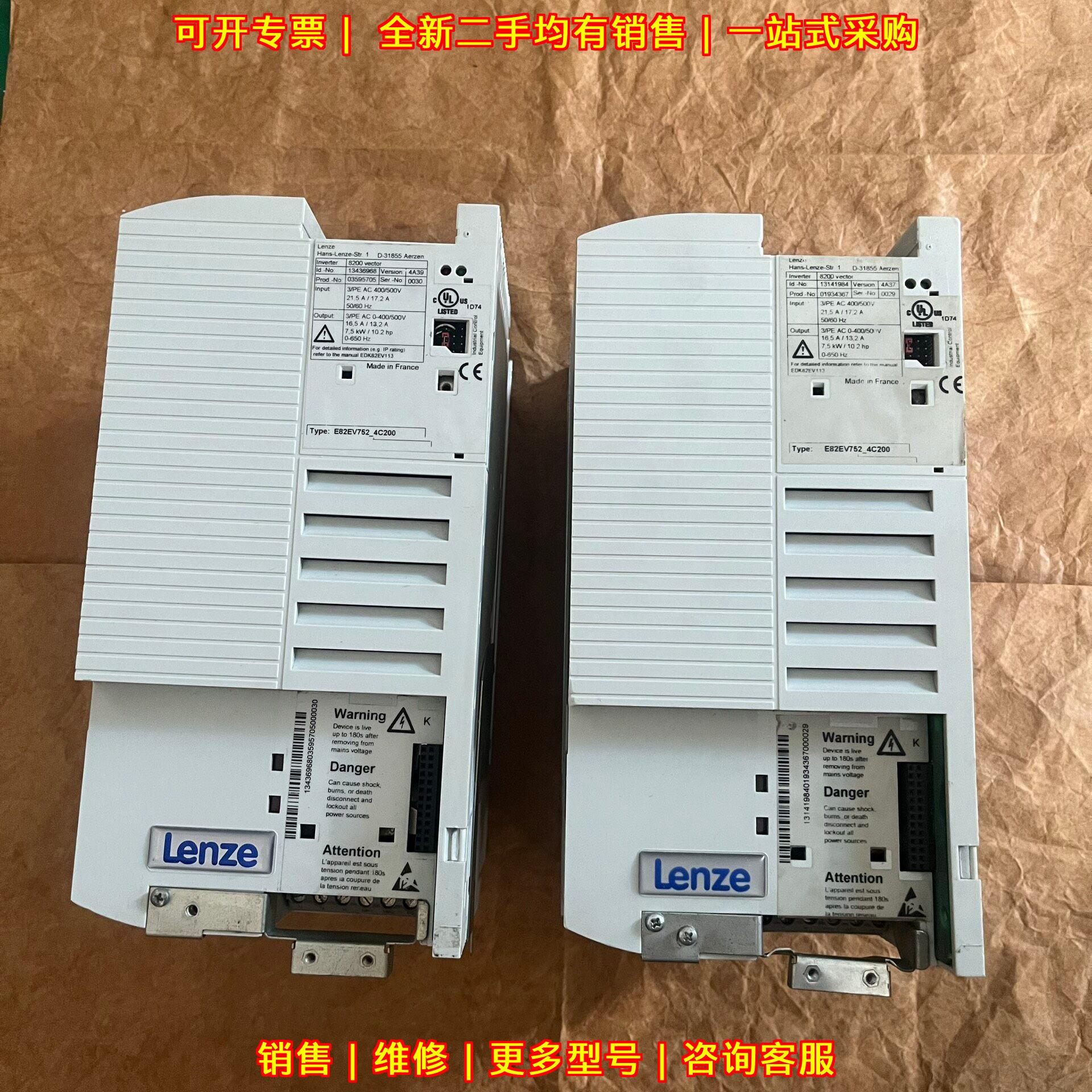 E82EV752-4C200 伦茨变频器 380V三相输入输议价维修