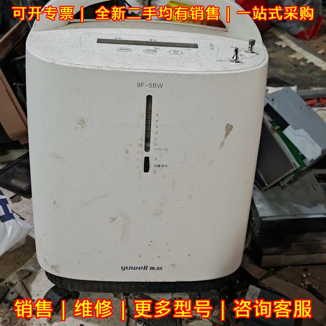 9F-5BW鱼跃制氧机 5L大流量可调供氧设备议价维修