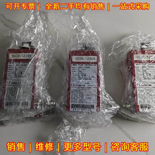SEC-7340R HORIBA气体流量计 SIH4 流量6SLM议价维修