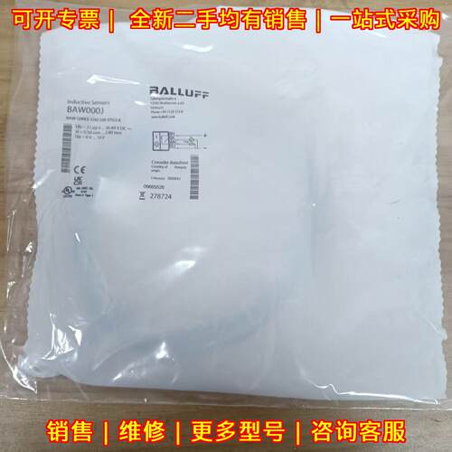 BAW000J G06EE-UAF20B-EP03-K 巴鲁夫电感式测距传感器议价维修