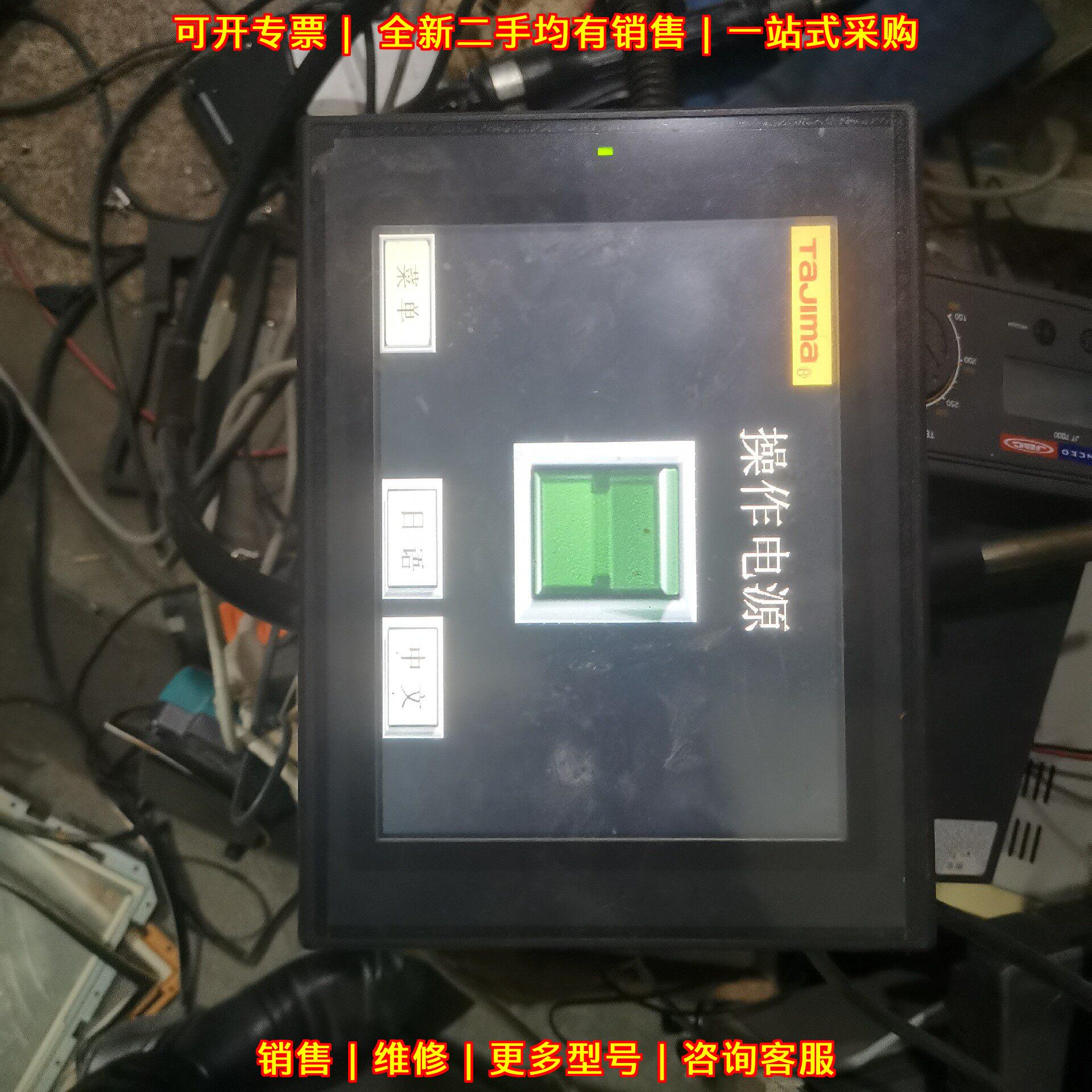 VT3-E3 触摸屏 工业通讯模块 触控操作显示屏议价维修