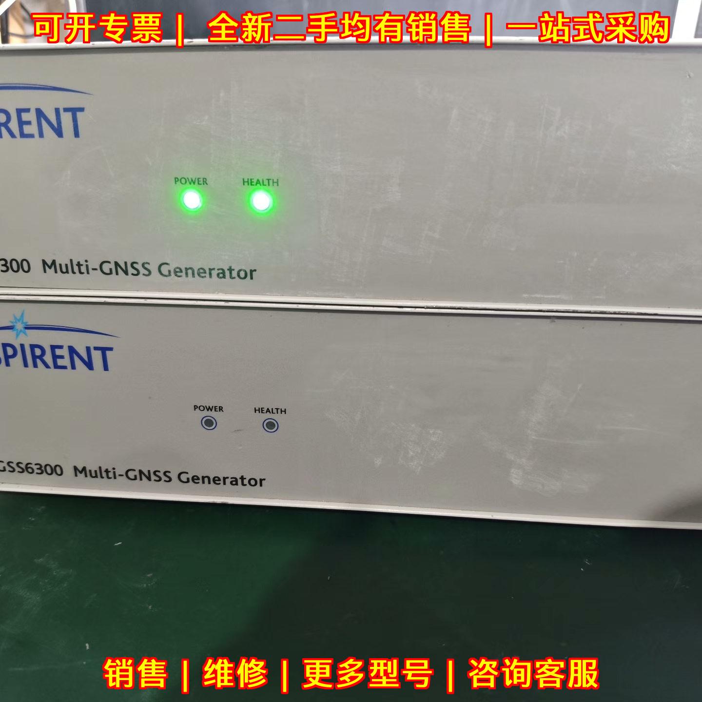 GSS6300 Multi-GNSS GPS信号发生器 Spirent思博伦议价维修