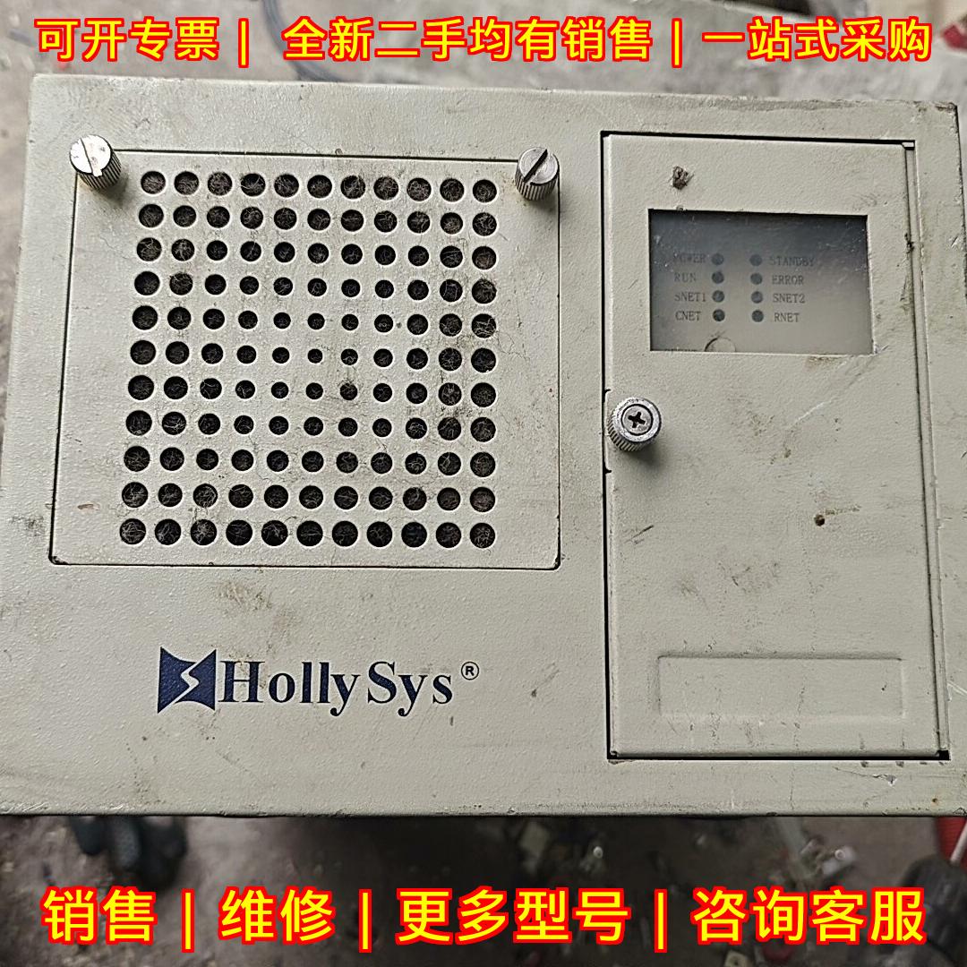 和利时DCS主控单元 工业自动化工控系统核心部件议价维修