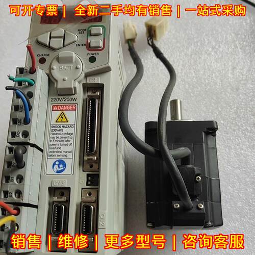 2003-CSD3-02BX2 AB罗克韦尔伺服驱动器 200W带电机议价维修